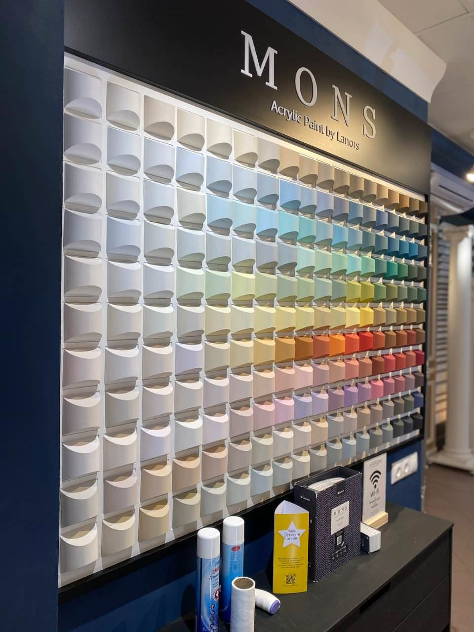 Салон Монмартр