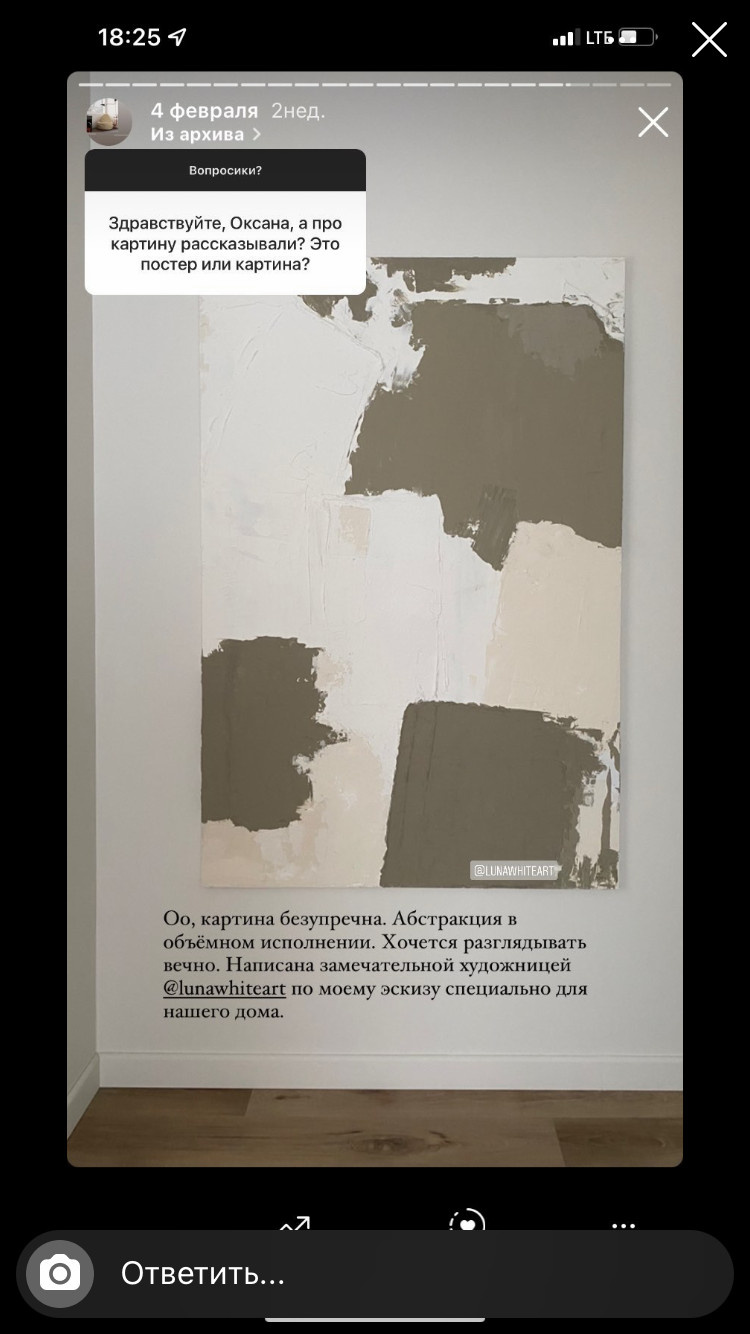 текстура№1