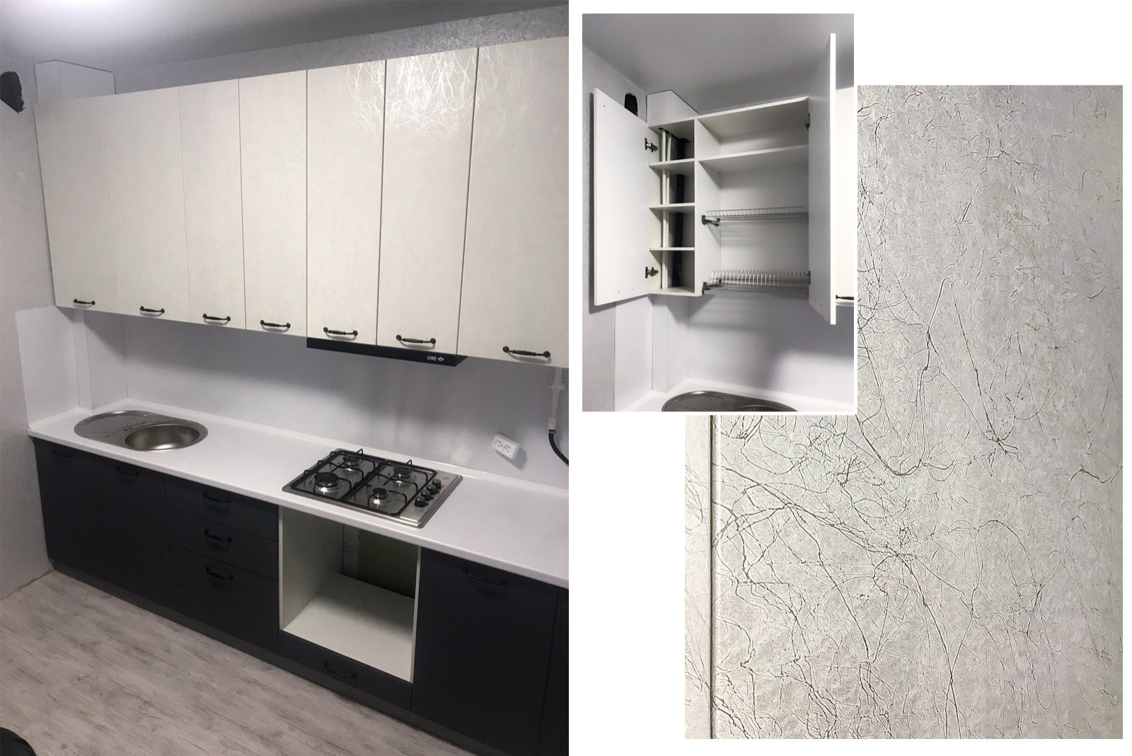 Кухонный гарнитур