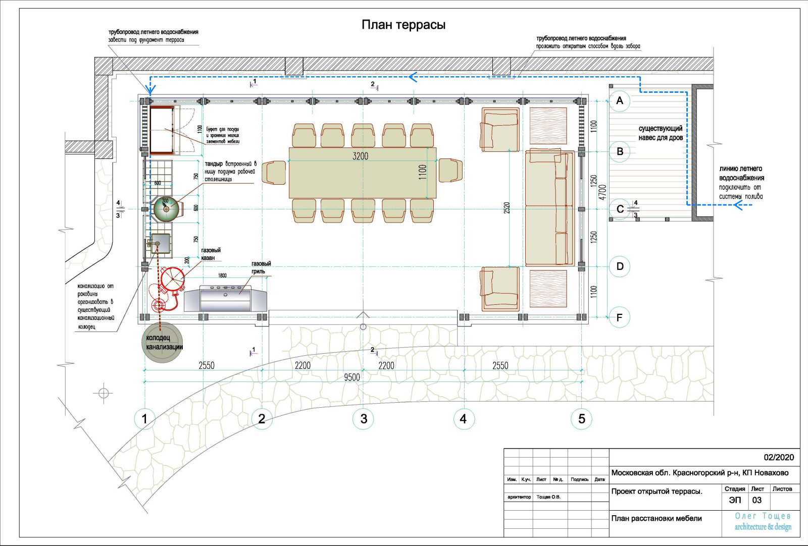 План террасы.
