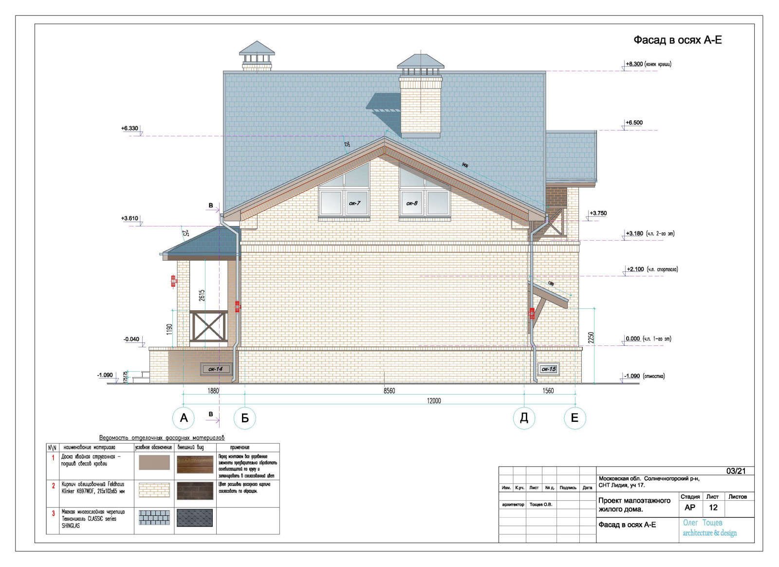 Гостевой дом в СНТ "Лидия"
