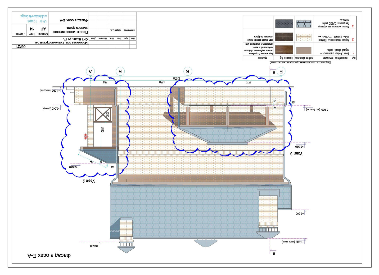 Гостевой дом в СНТ "Лидия"