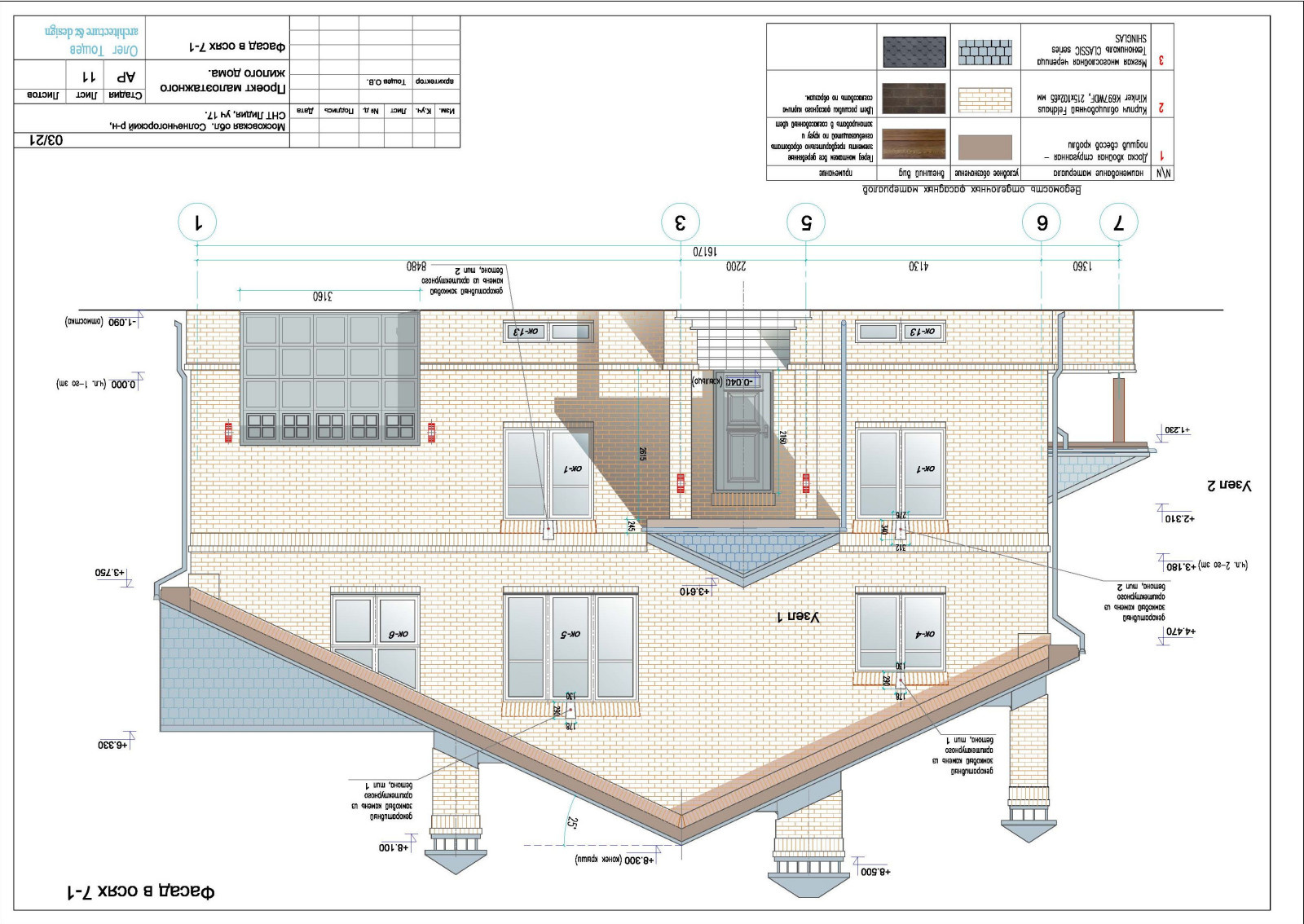 Гостевой дом в СНТ "Лидия"
