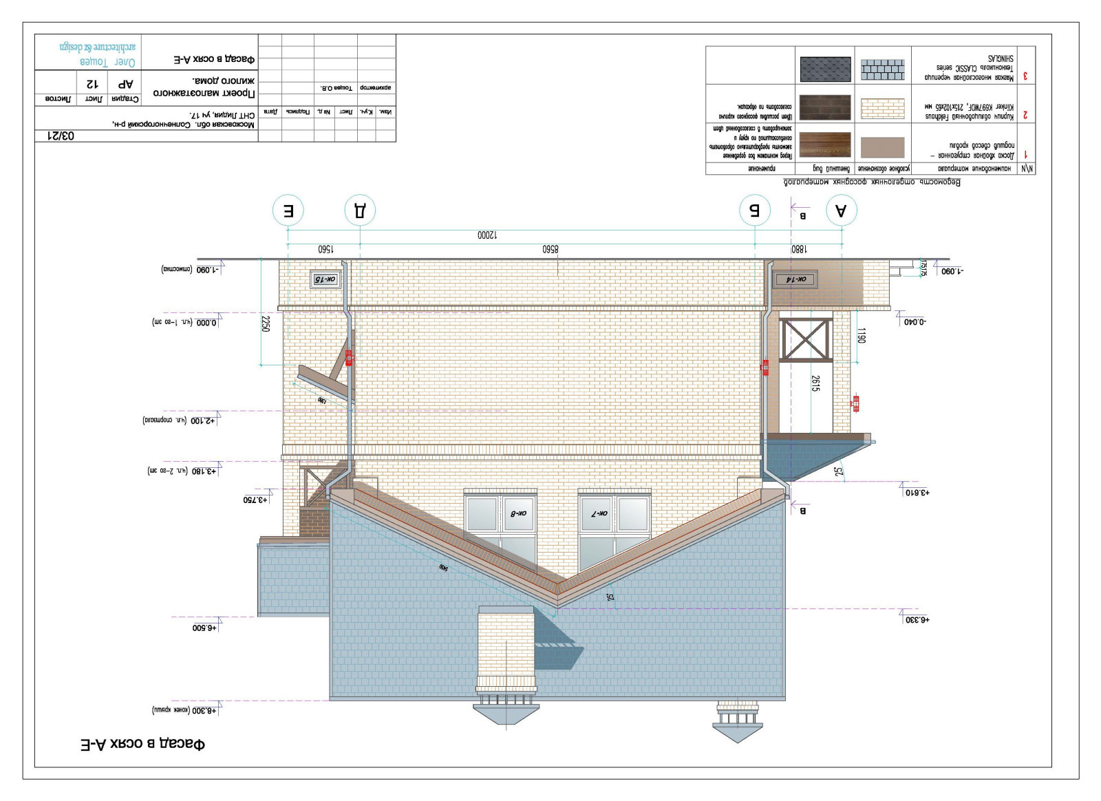 Гостевой дом в СНТ "Лидия"