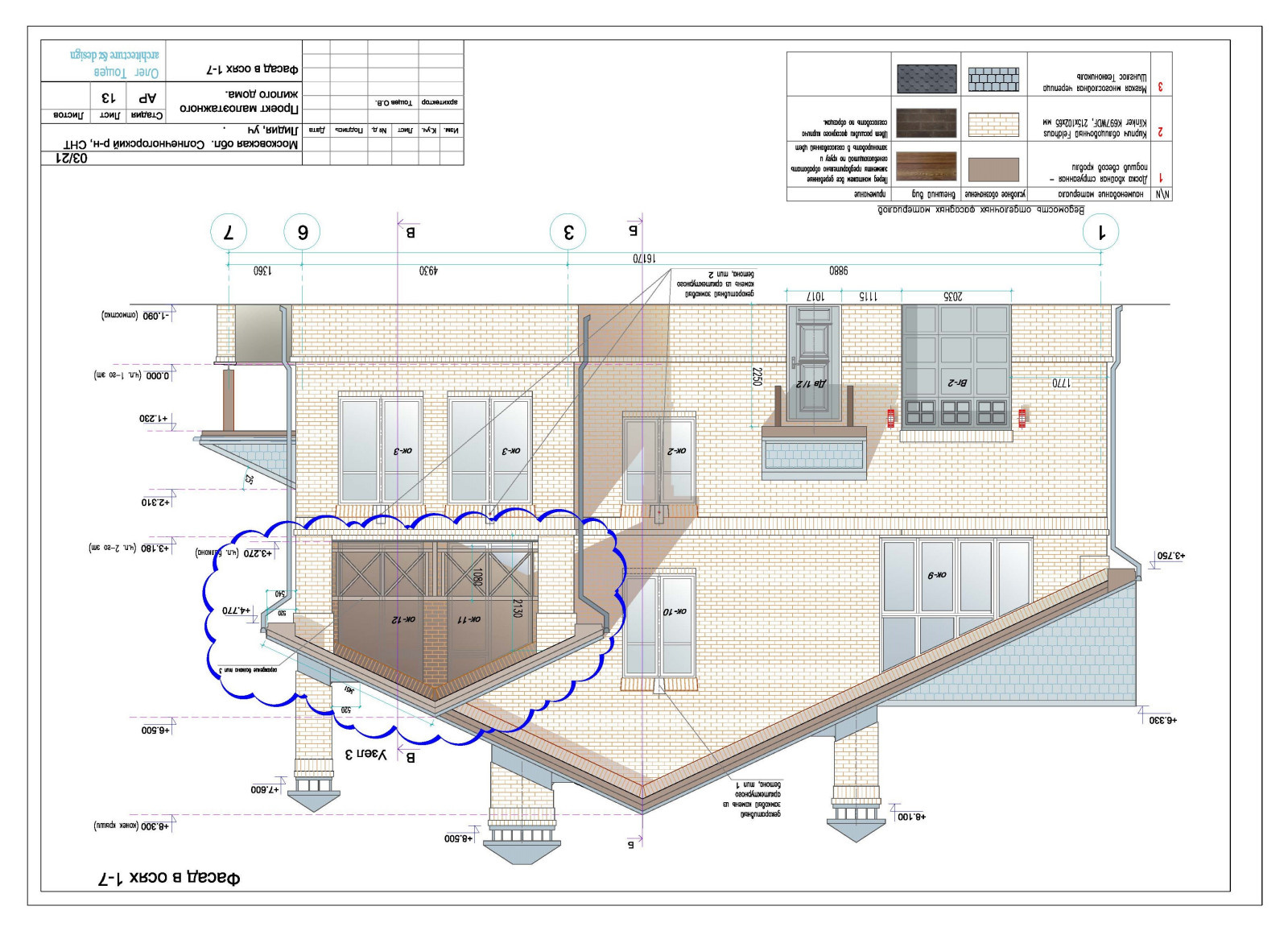 Гостевой дом в СНТ "Лидия"