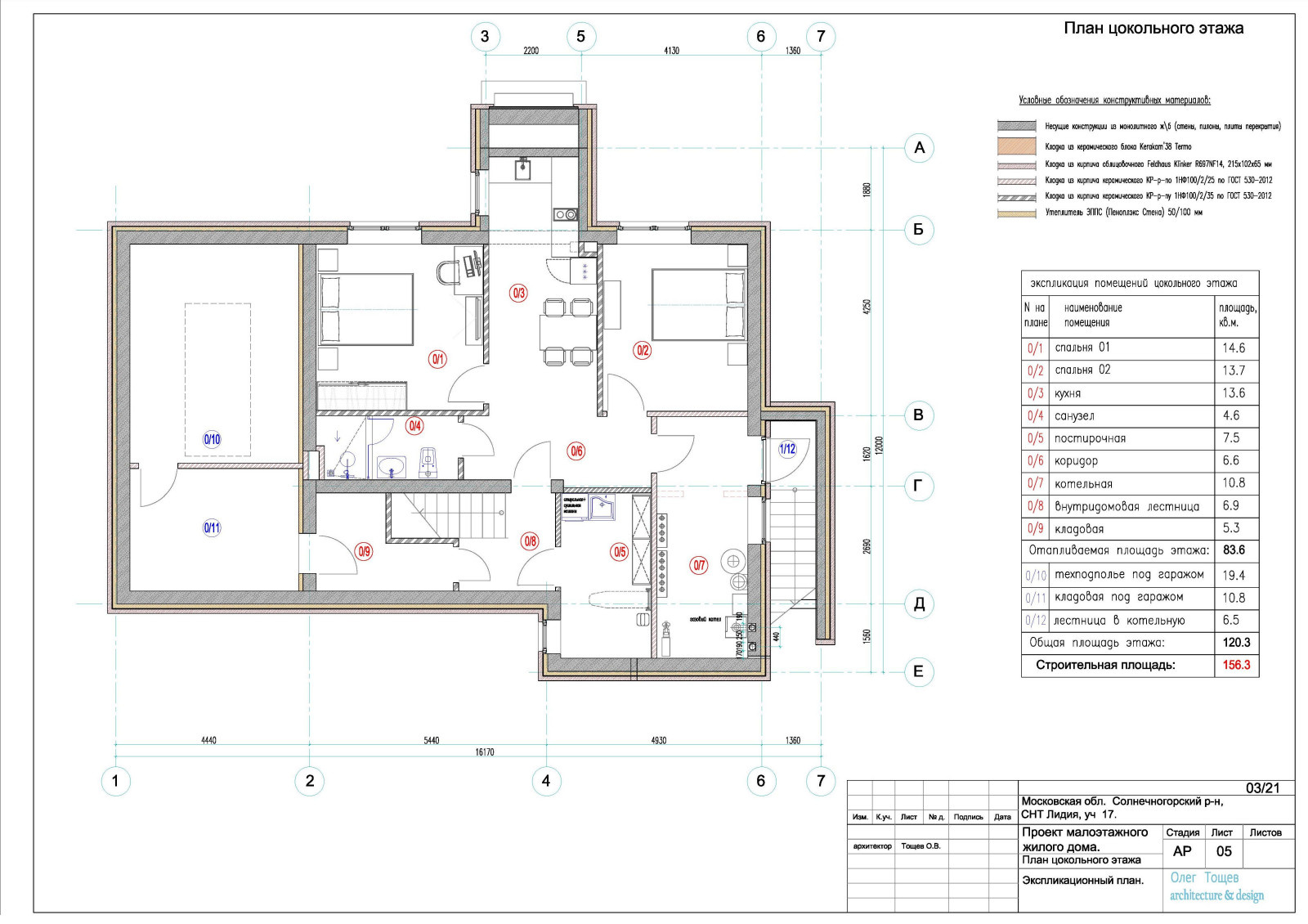 Гостевой дом в СНТ "Лидия"