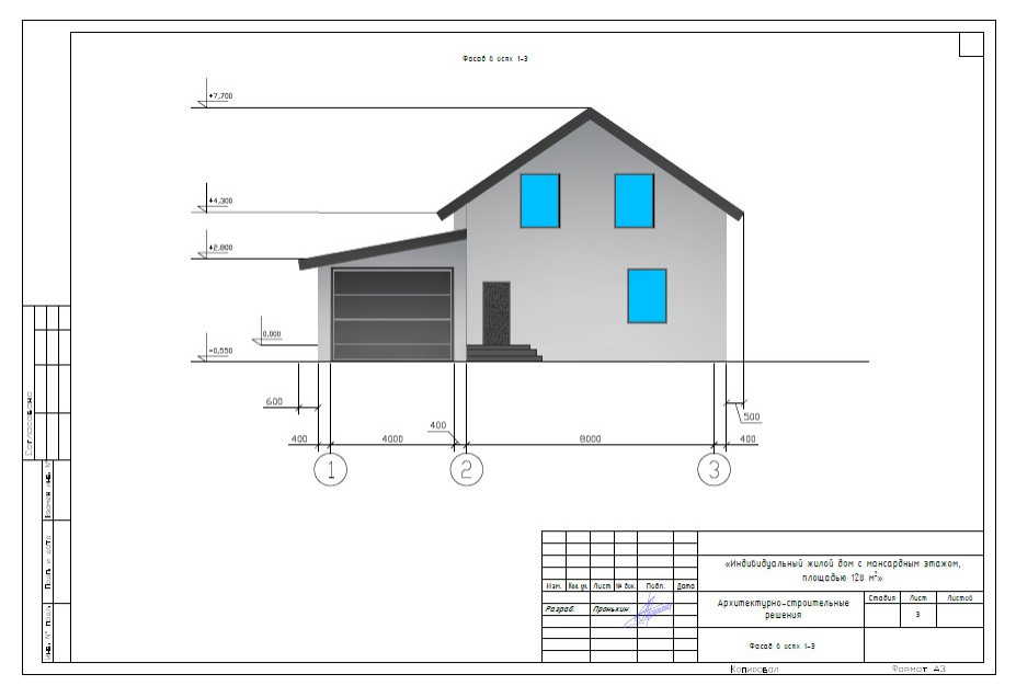 Индивидуальный жилой дом с мансардным этажом, площадью 128 м2