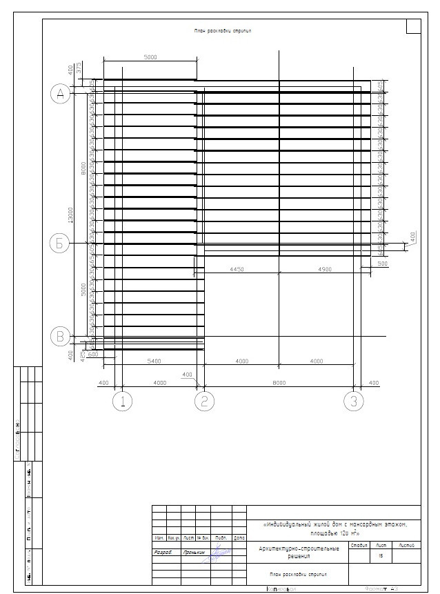 Индивидуальный жилой дом с мансардным этажом, площадью 128 м2