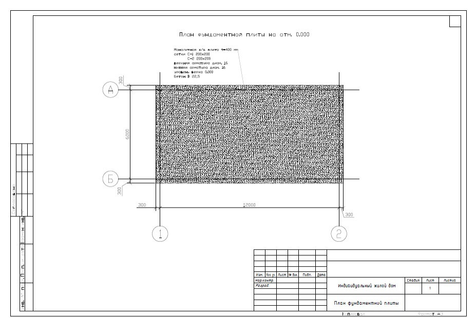 Индивидуальный жилой дом 6х12 м