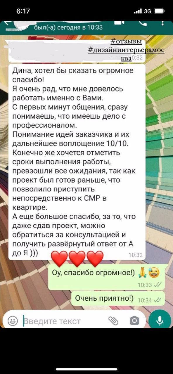 Отзывы