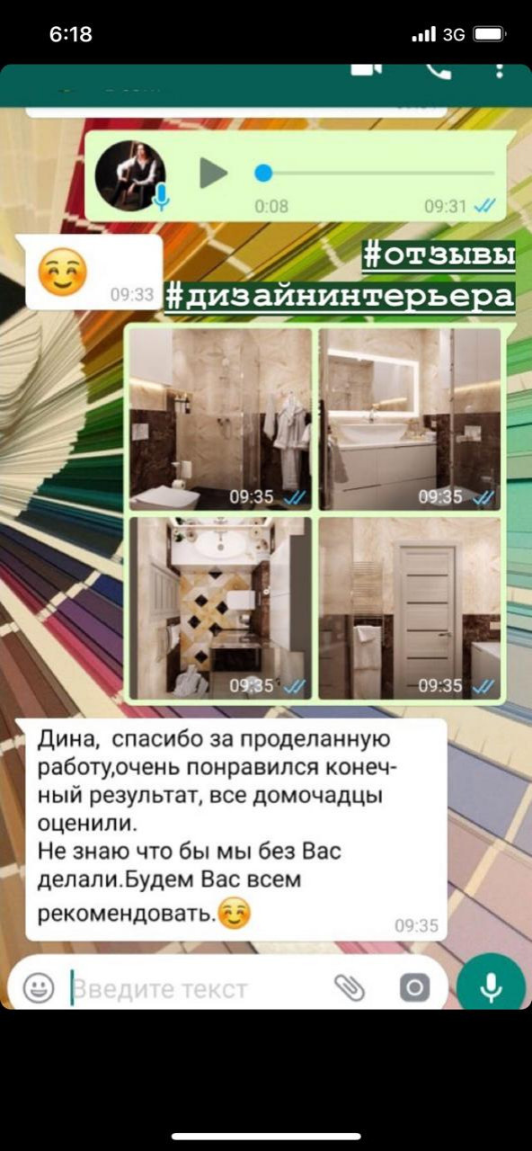 Отзывы