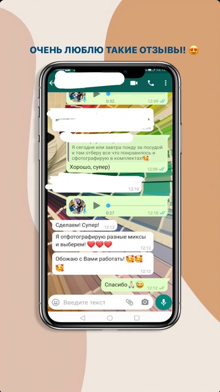 Отзывы
