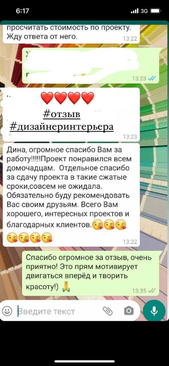 Отзывы