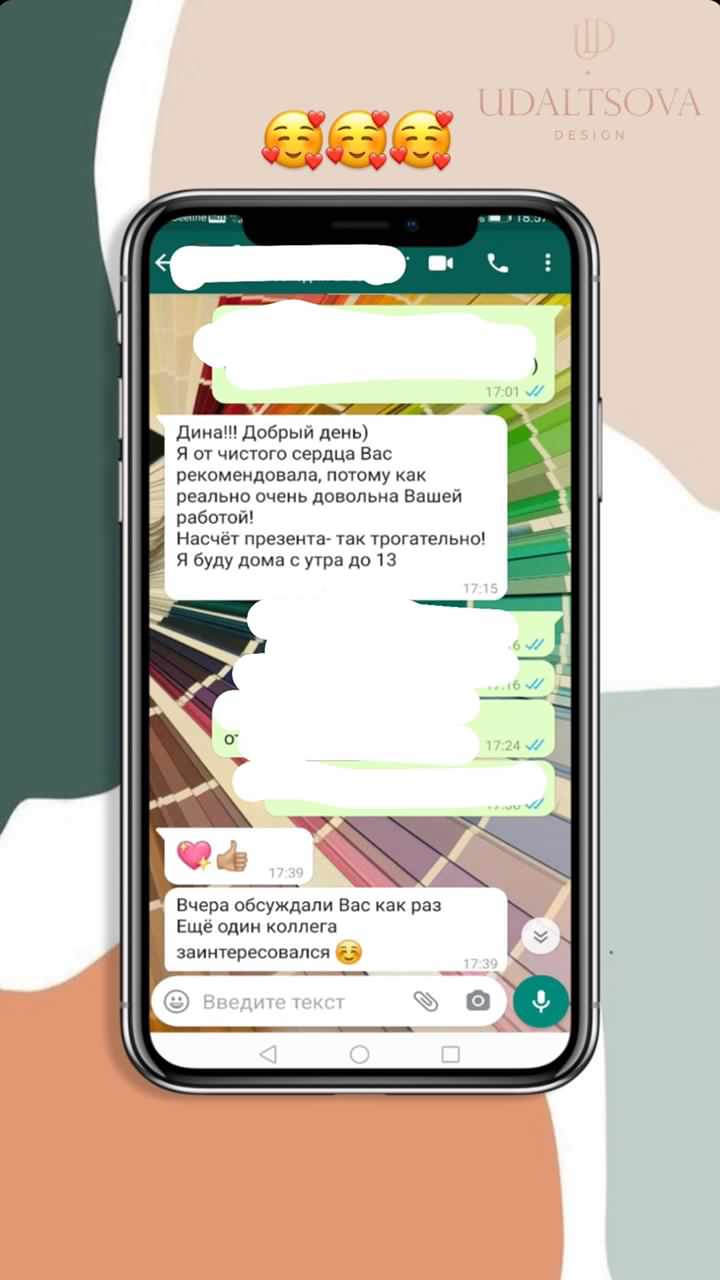 Обложка проекта: Отзывы