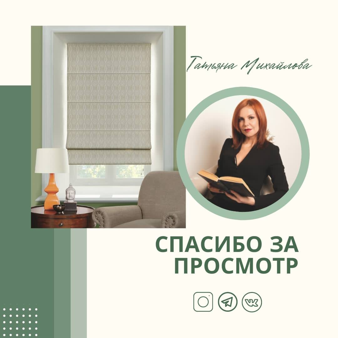 Кухня