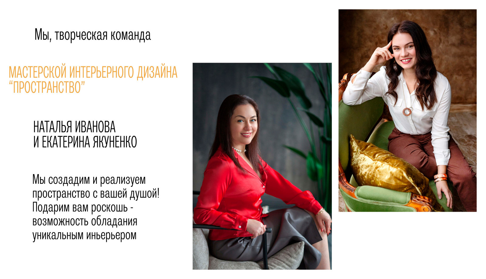 О Нас