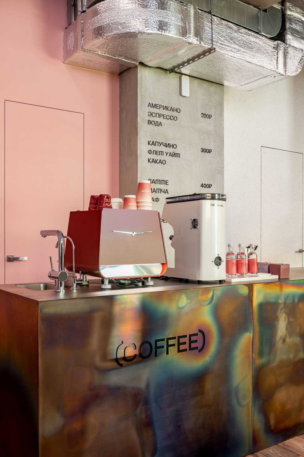 Monochrome Boutique in Saint Pitersburg