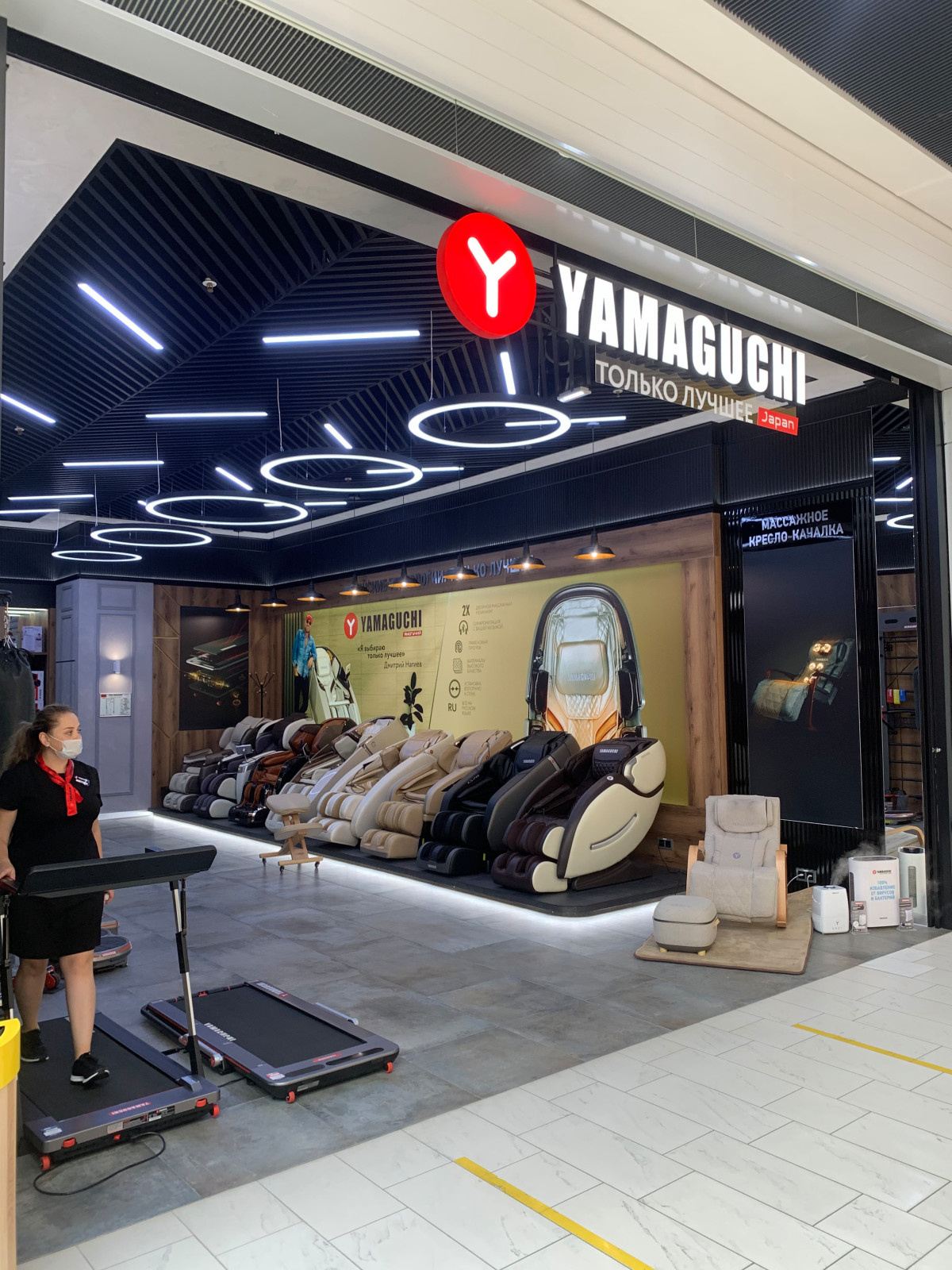YAMAGUCHI, сеть магазинов массажного оборудования
