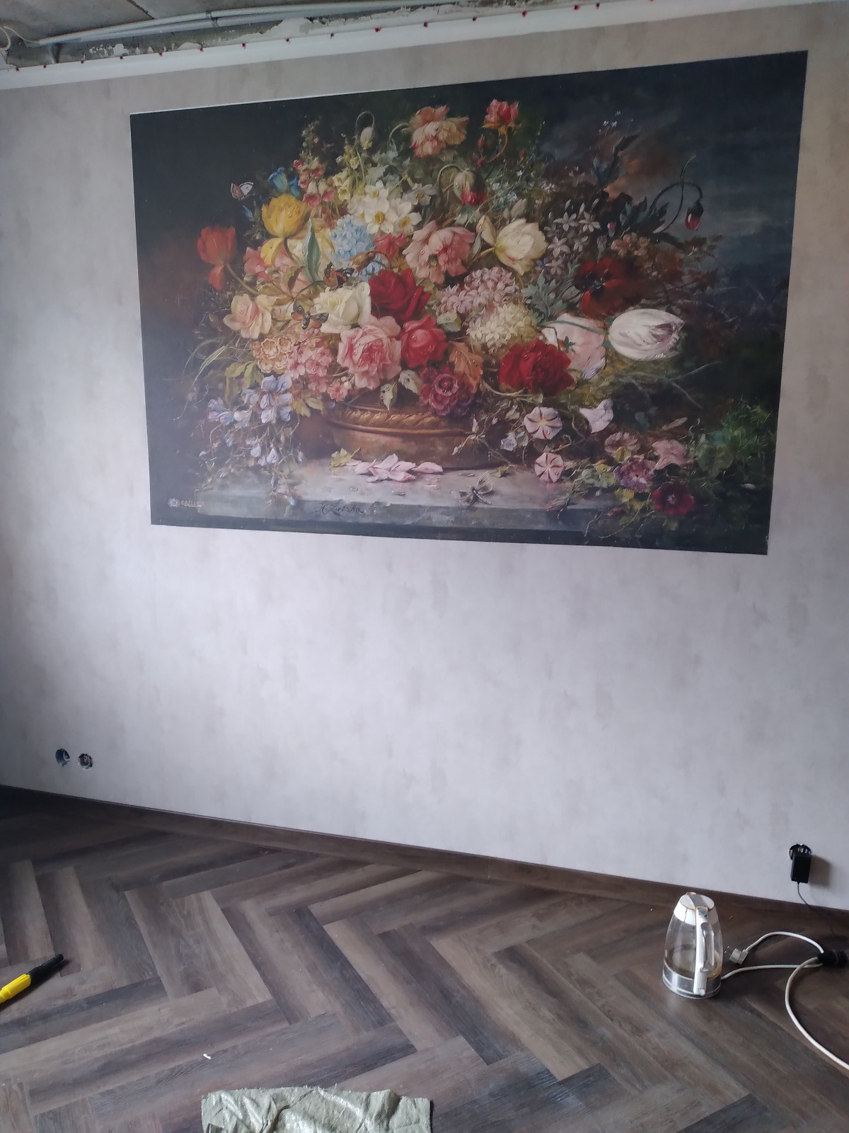 РЕМОНТ И ОТДЕЛКА