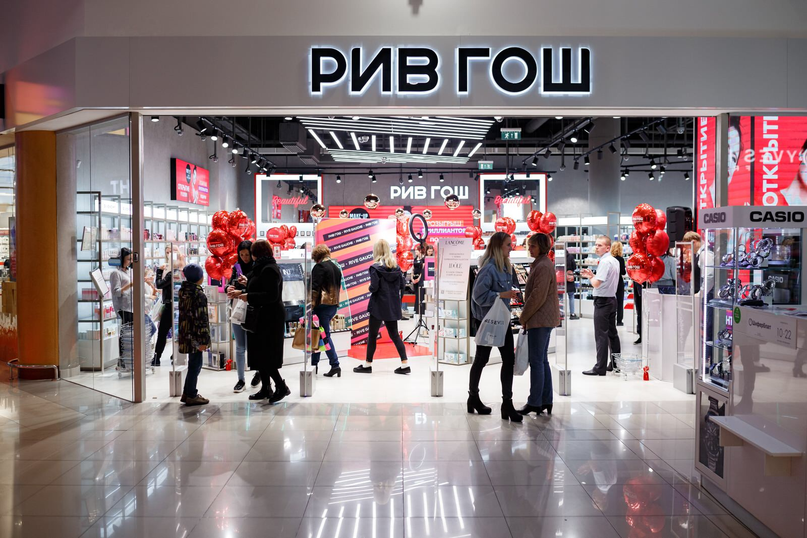 «Рив Гош», сеть магазинов косметики