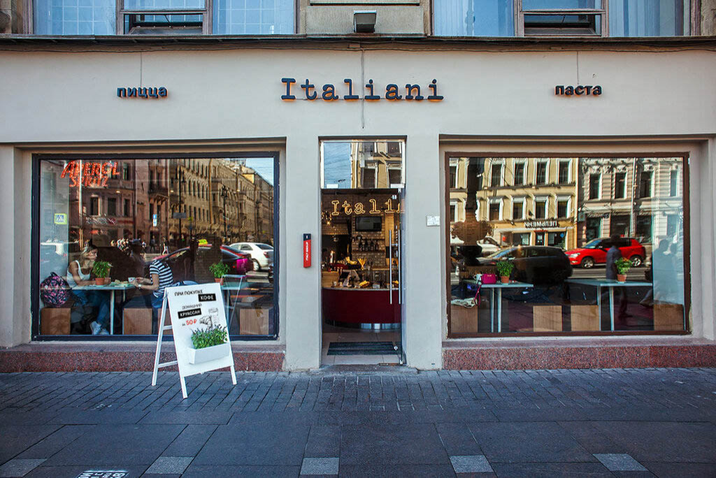 Ресторан Italiani