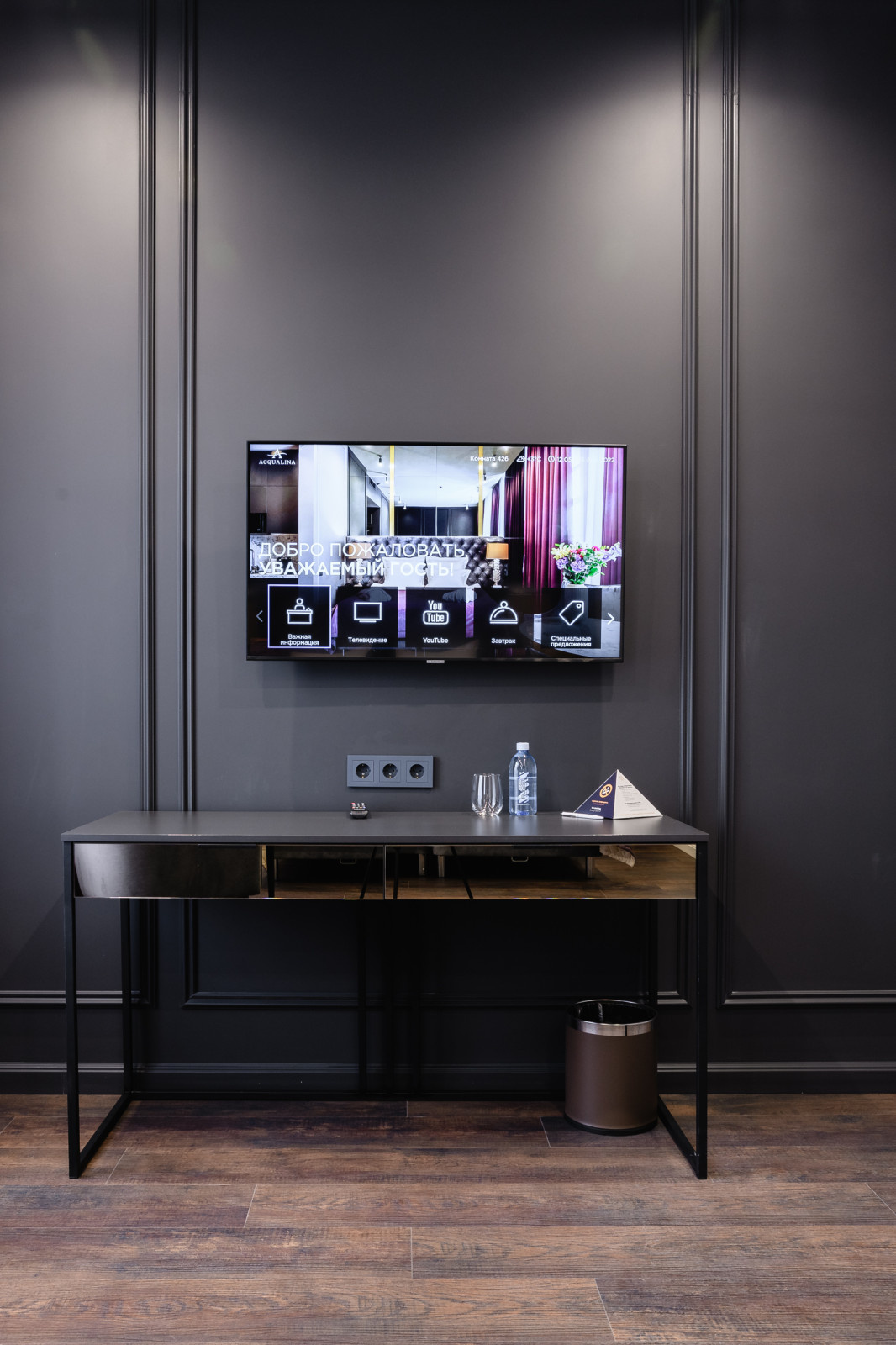 Апартаменты в апарт отеле Аквалина