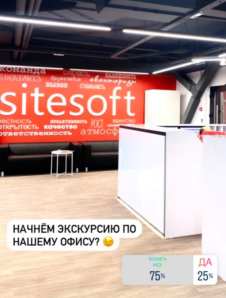 Реализованный проект для IT-компании