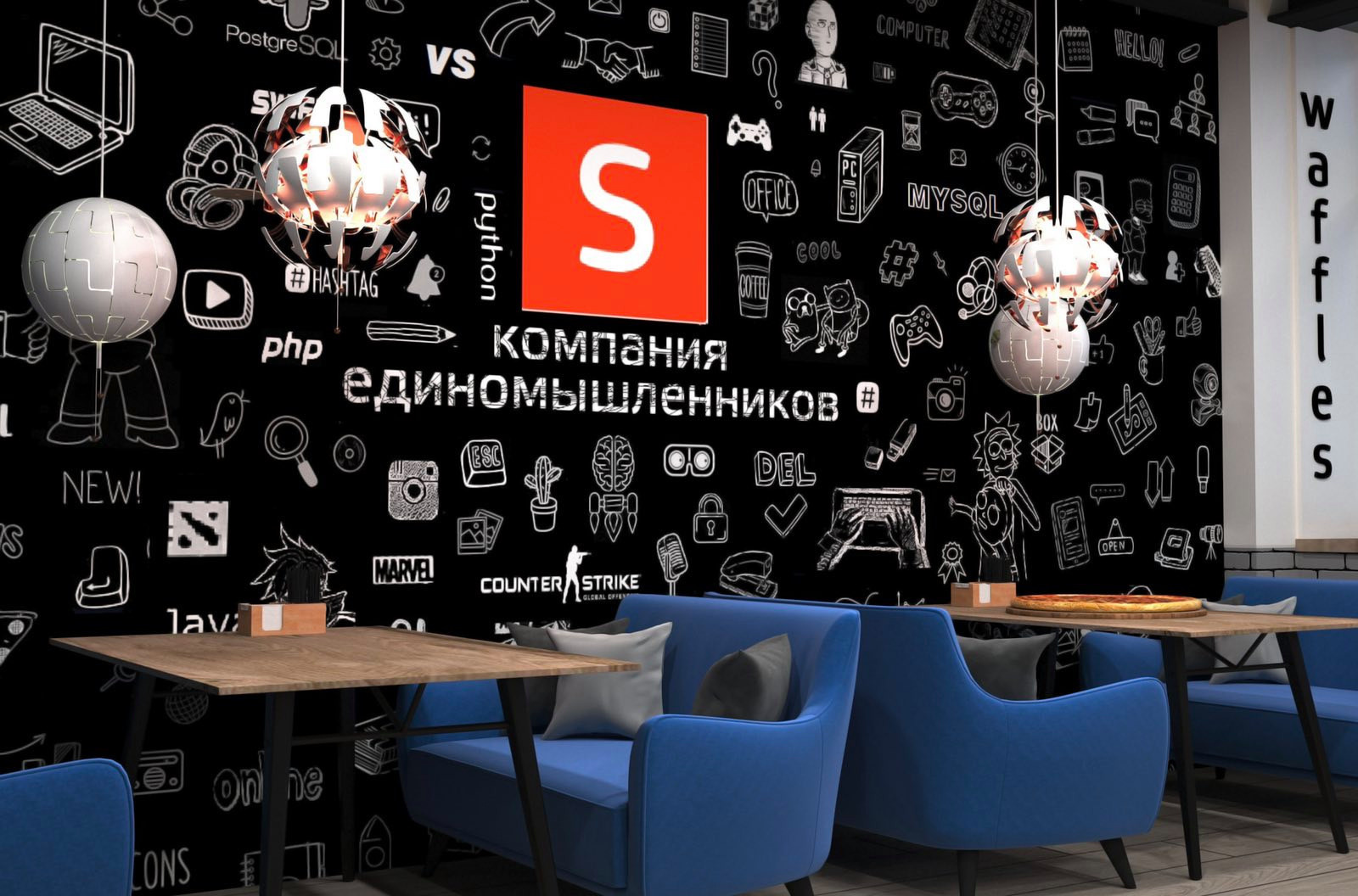 Реализованный проект для IT-компании