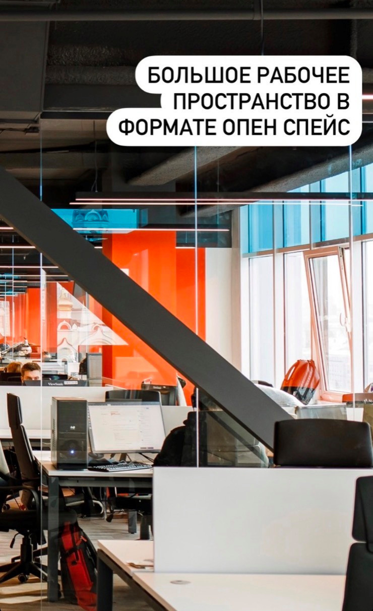 Реализованный проект для IT-компании