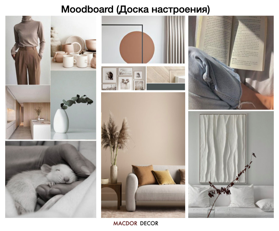 Проект "Место силы"