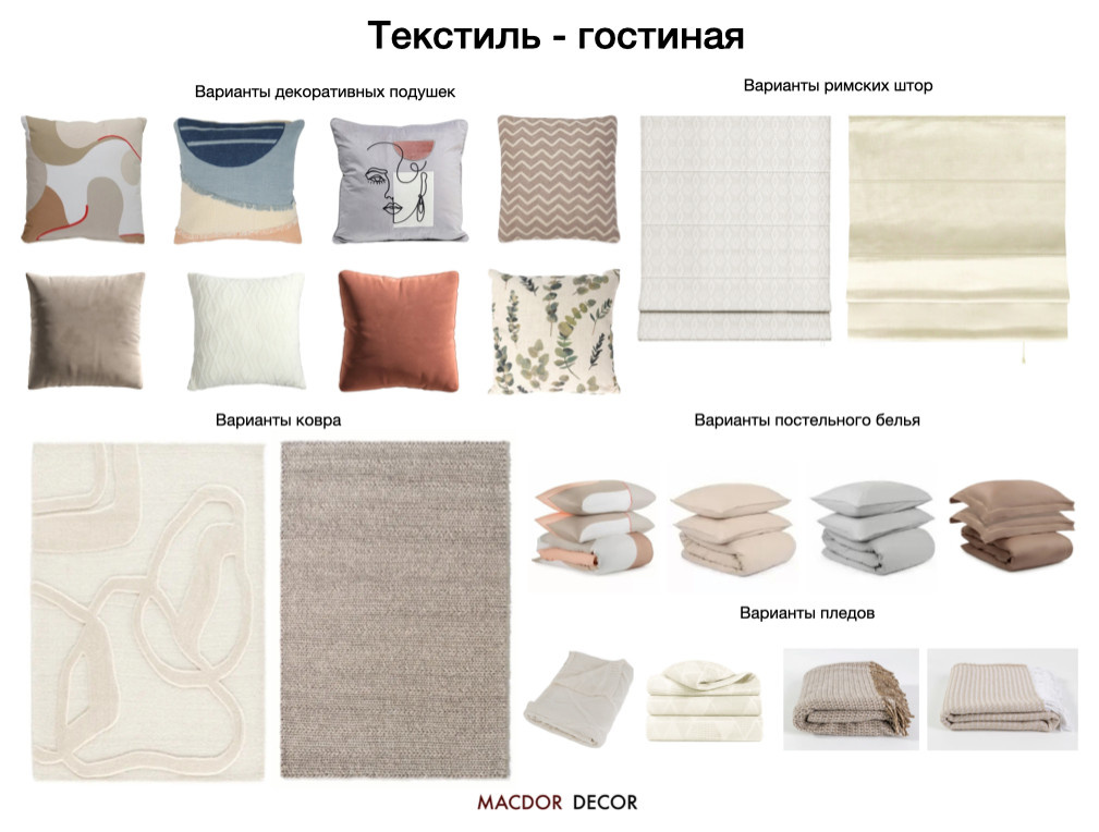 Проект "Место силы"