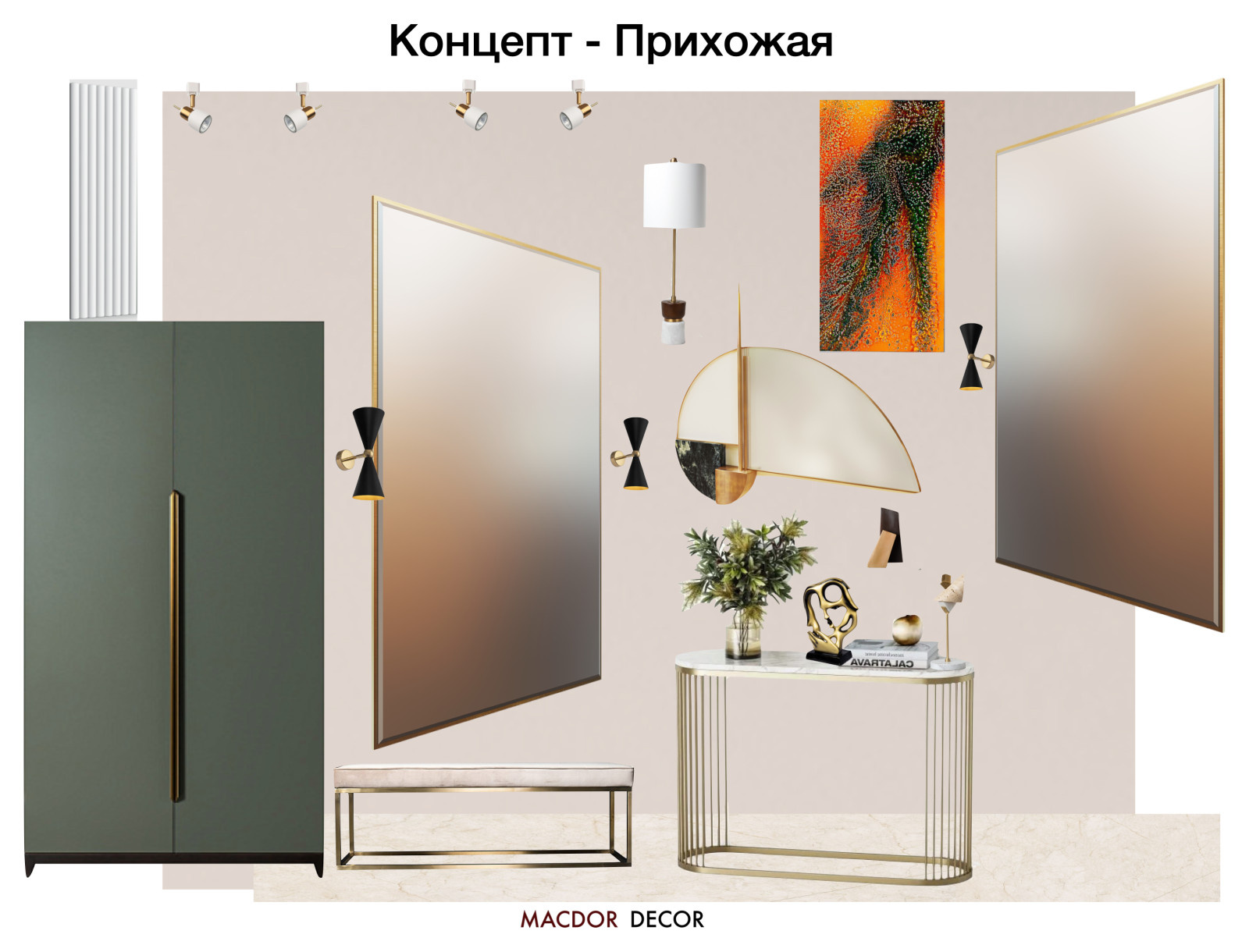 Проект "Дедушкино наследство"