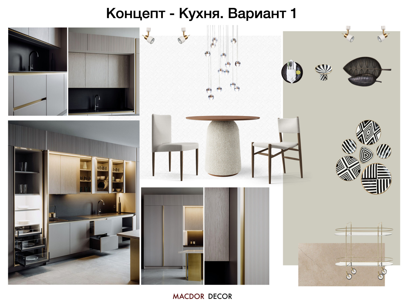 Проект "Дедушкино наследство"