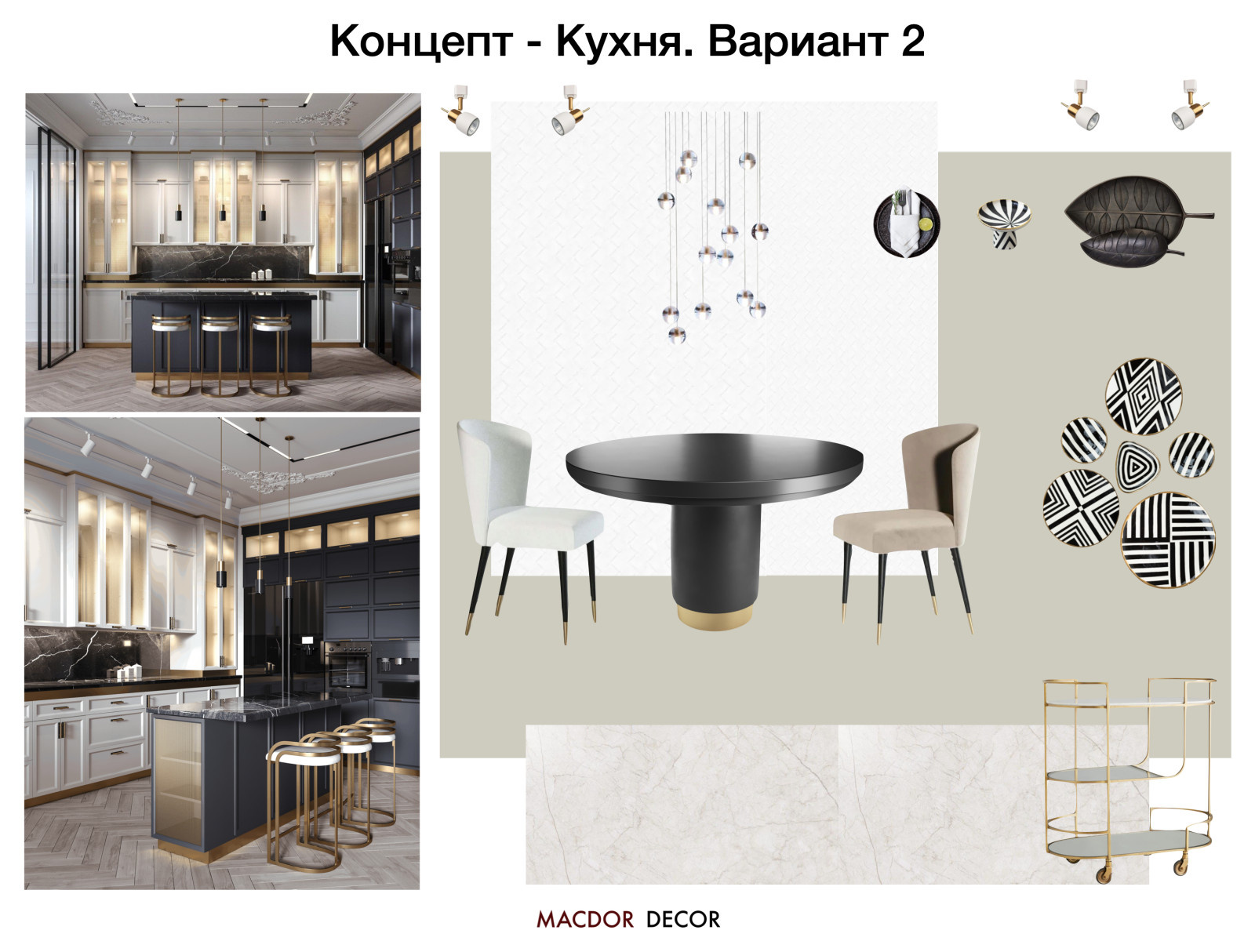 Проект "Дедушкино наследство"