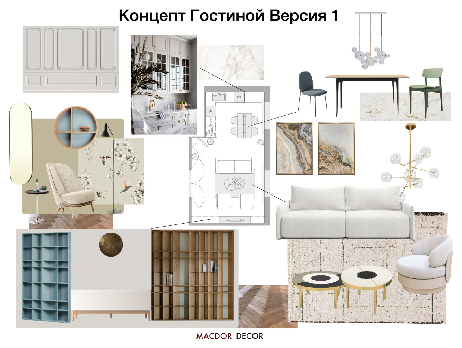 Проект "Семейное гнездо"