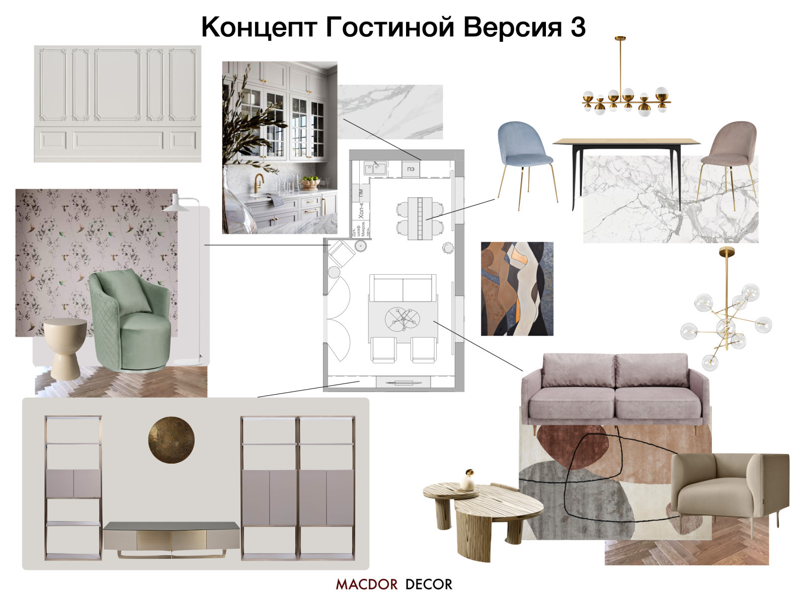 Проект "Семейное гнездо"