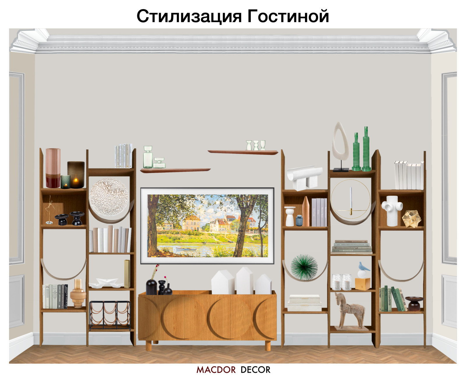 Проект "Семейное гнездо"