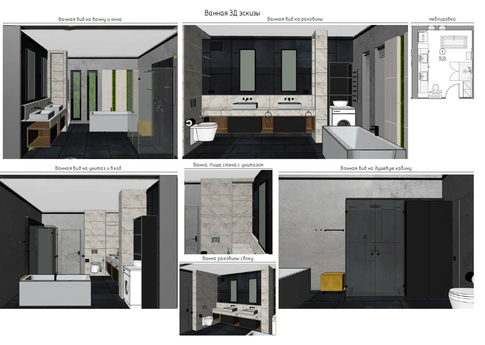 Одноэтажный дом 190 кв.м. с окнами в пол