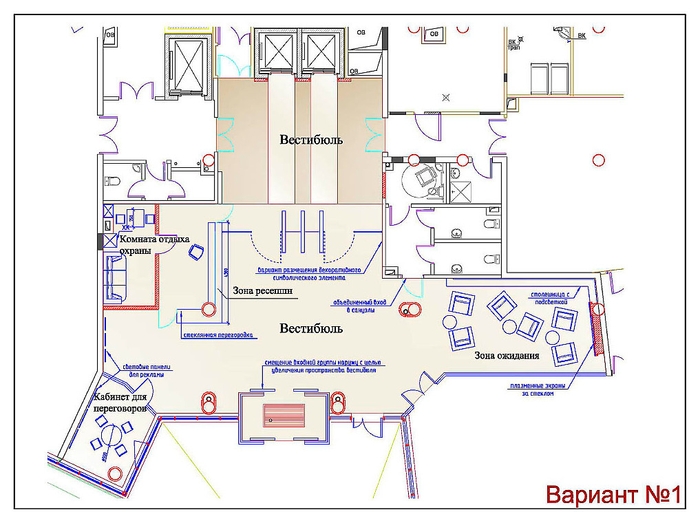 Концепция входной зоны офиса производственной компании