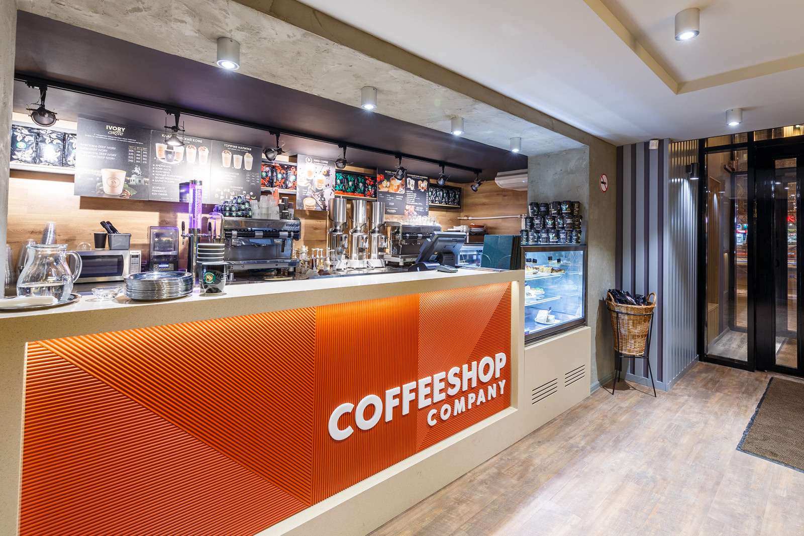 Coffeeshop Company, сеть венских кофеен