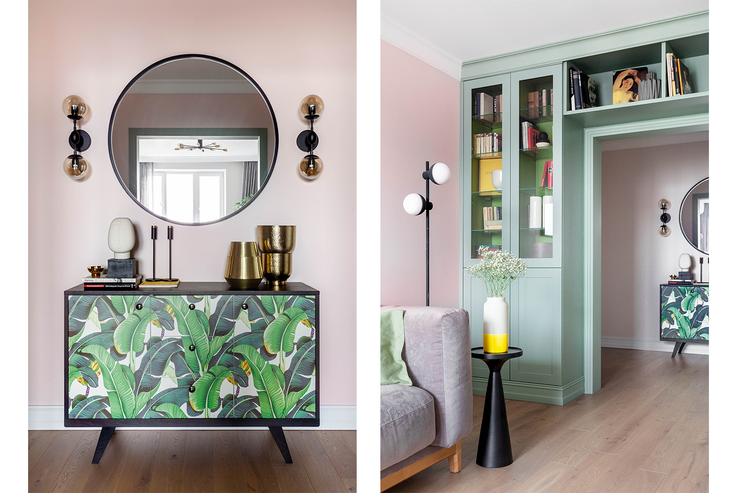 Новокосинская