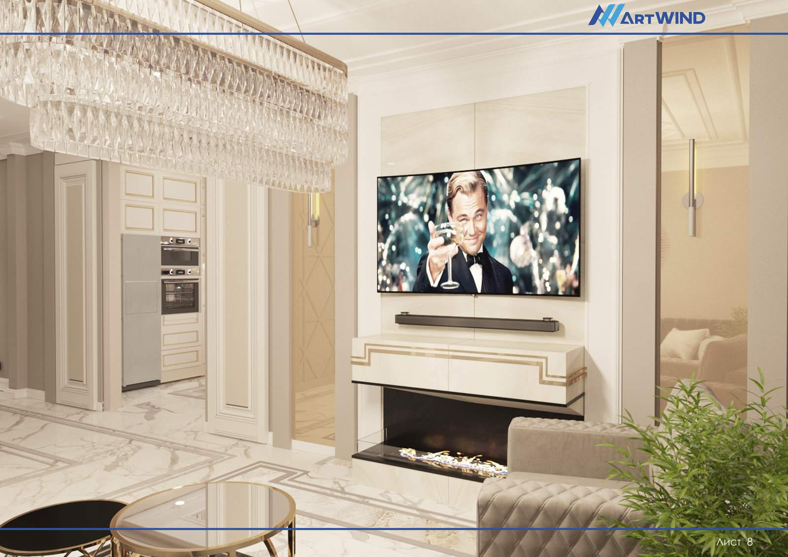 Дизайн интерьера