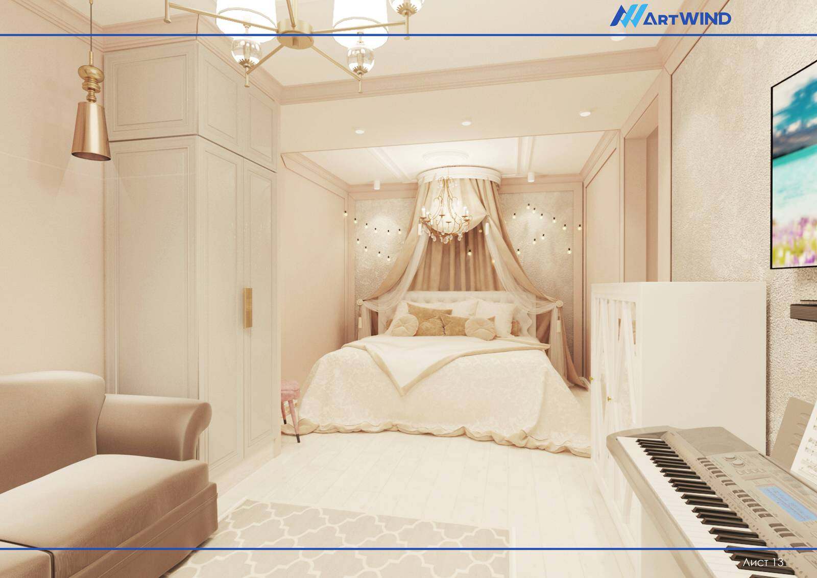 Дизайн интерьера