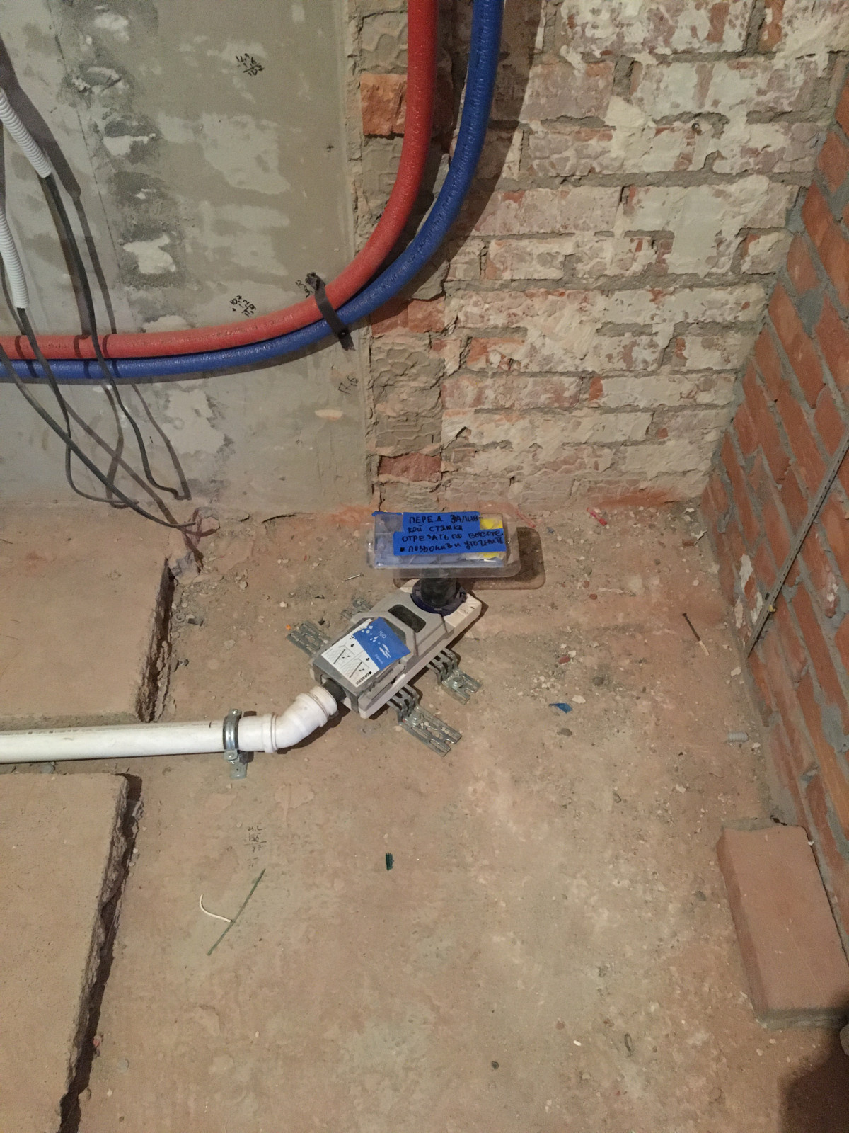 Водоснабжение