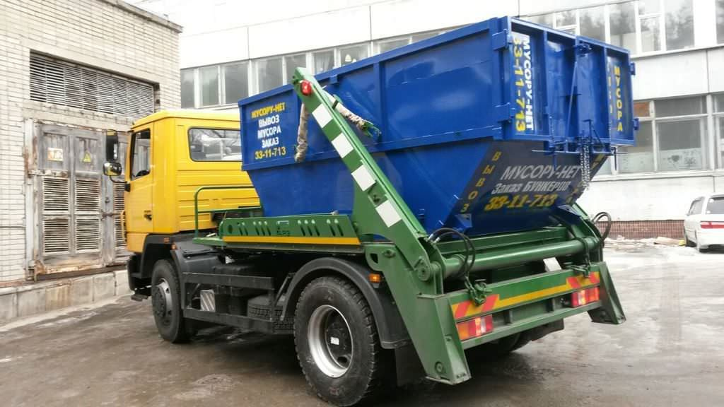 Вывоз мусора