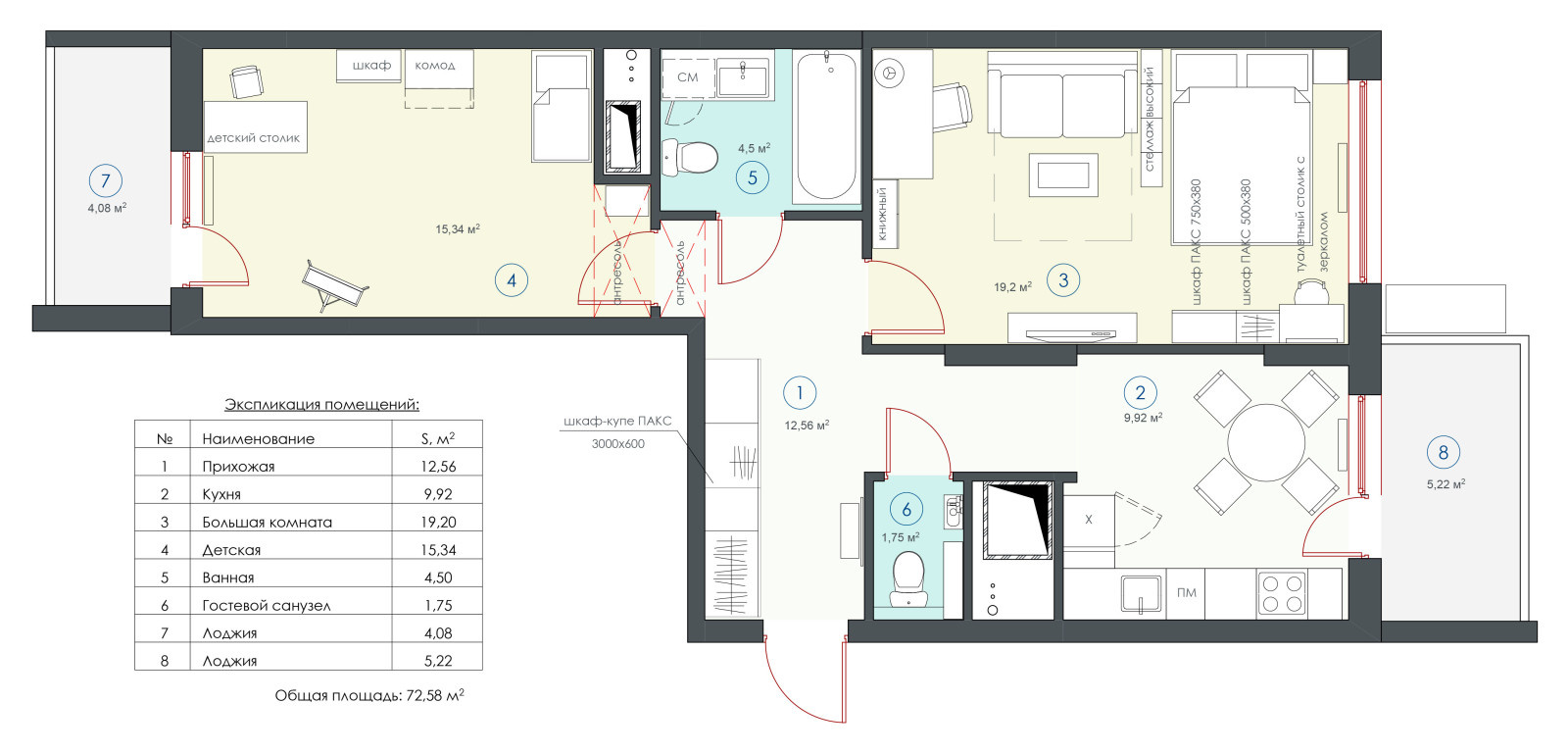 Квартира в ЖК "Сколковский"