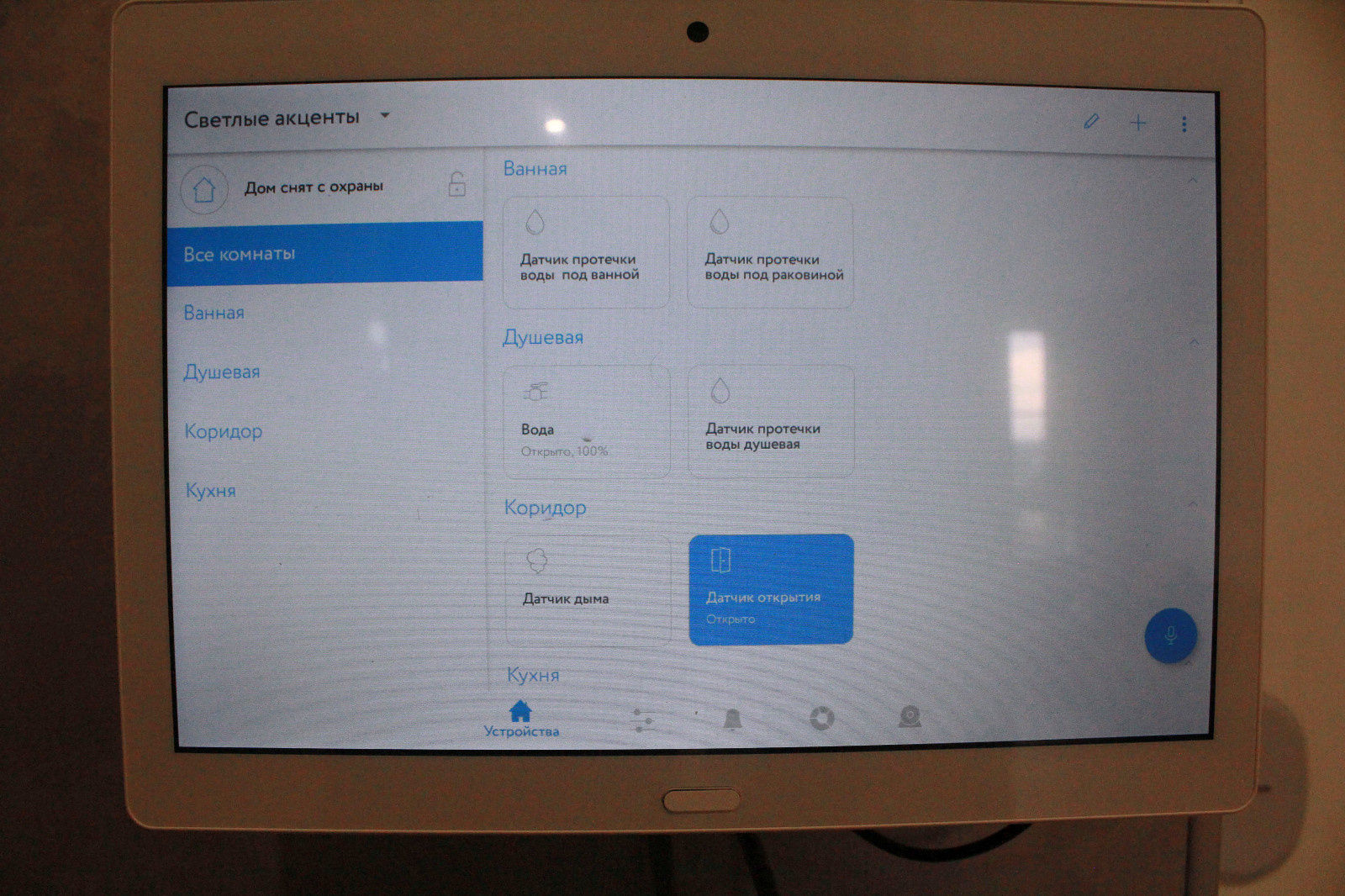 Ремонт в новостройке г. Москва, б-р Веласкеса, д.5 к. 5