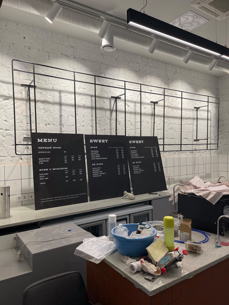 Skuratov, coffee roasters