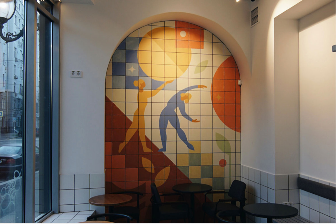 Skuratov, coffee roasters