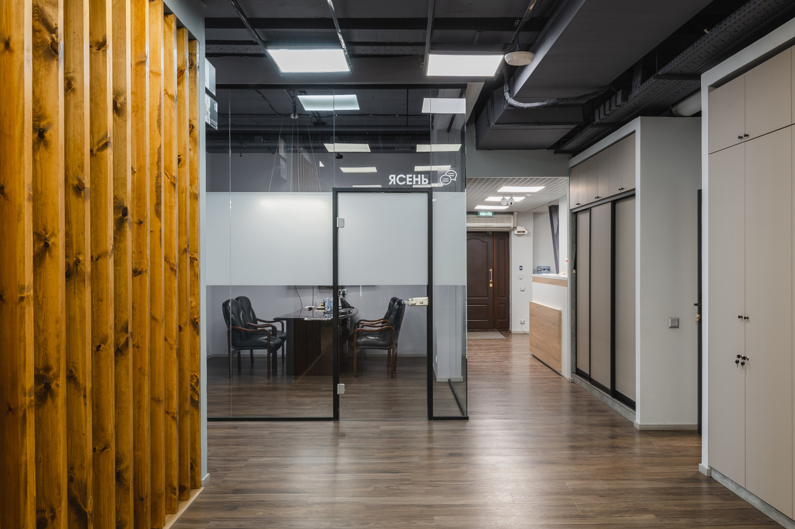 Комплексный проект со стеклянными перегородками